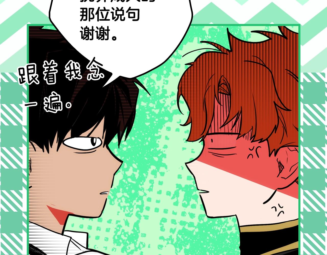 第69话 坦白局127