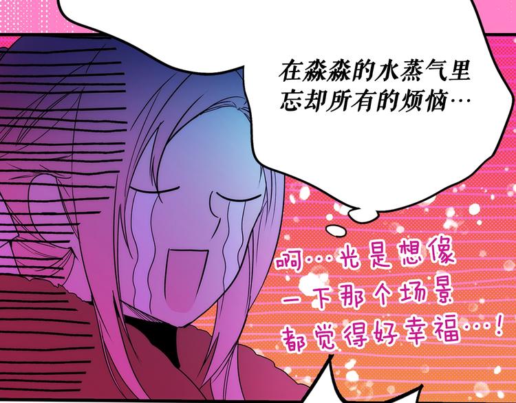 第55话 亲子游84