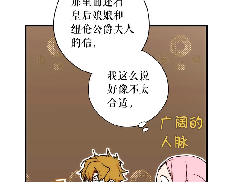第55话 亲子游55