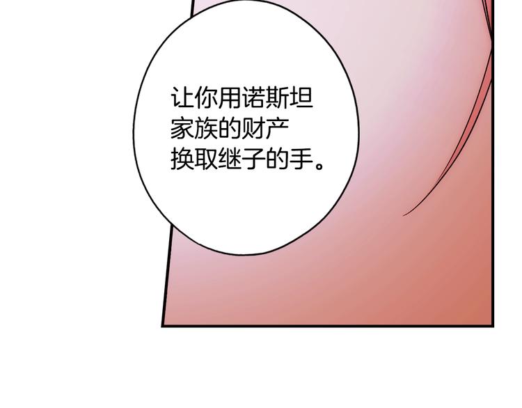 第53话 你走吧，趁我还能…18