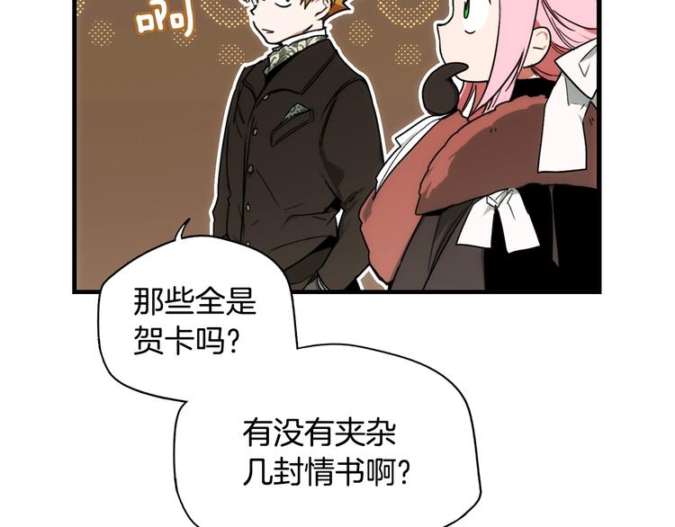 第55话 亲子游56