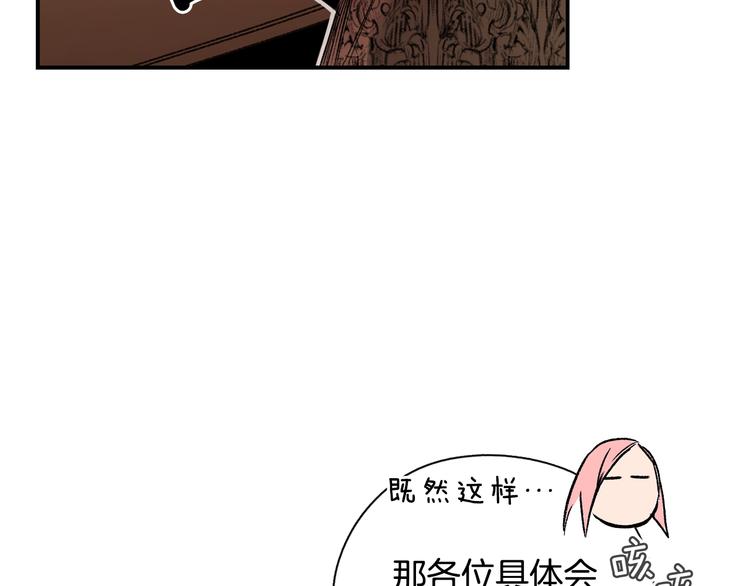 第5话 嗷嗷待哺144