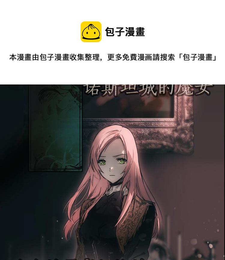 序章 十八岁少女喜当妈？！2