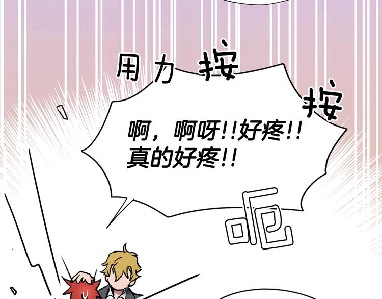 第8话 坚定的内心92