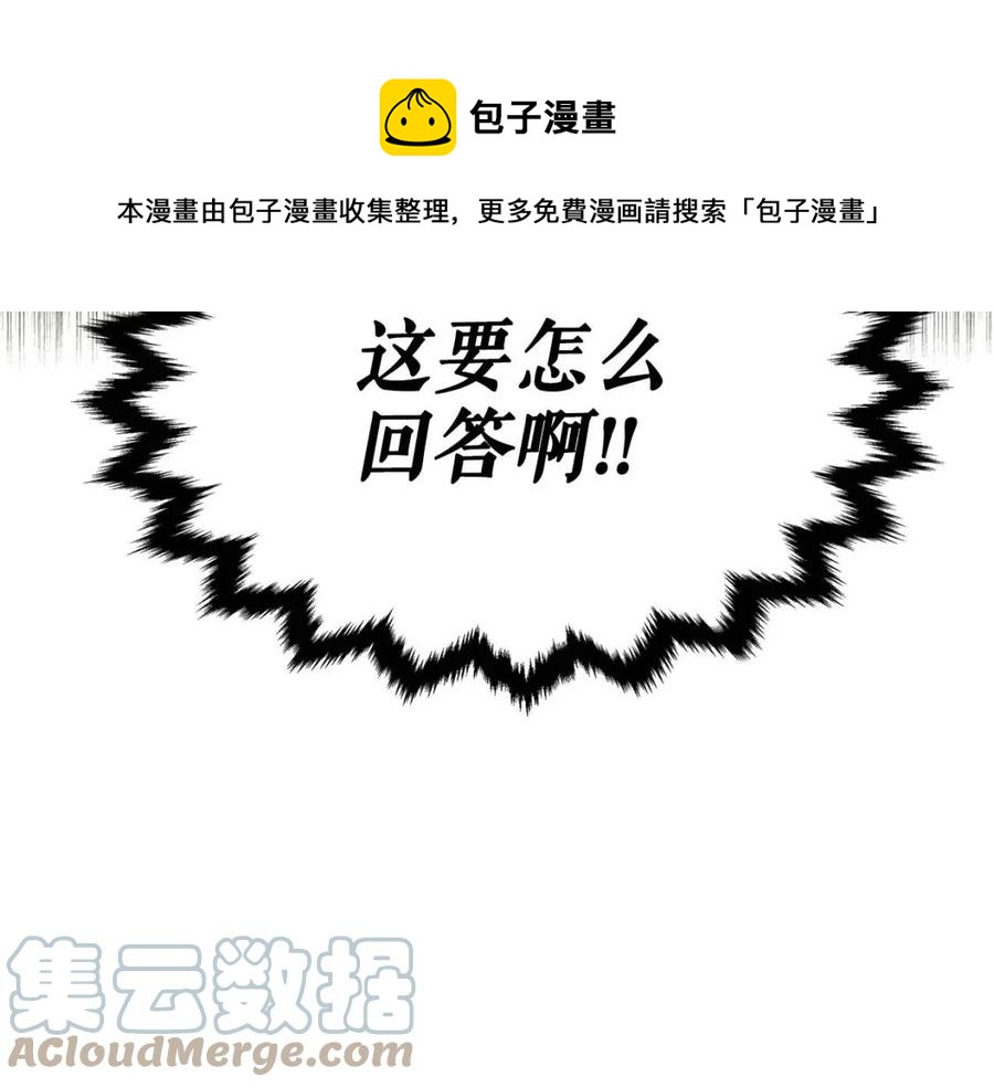 第82话 就是姐姐168