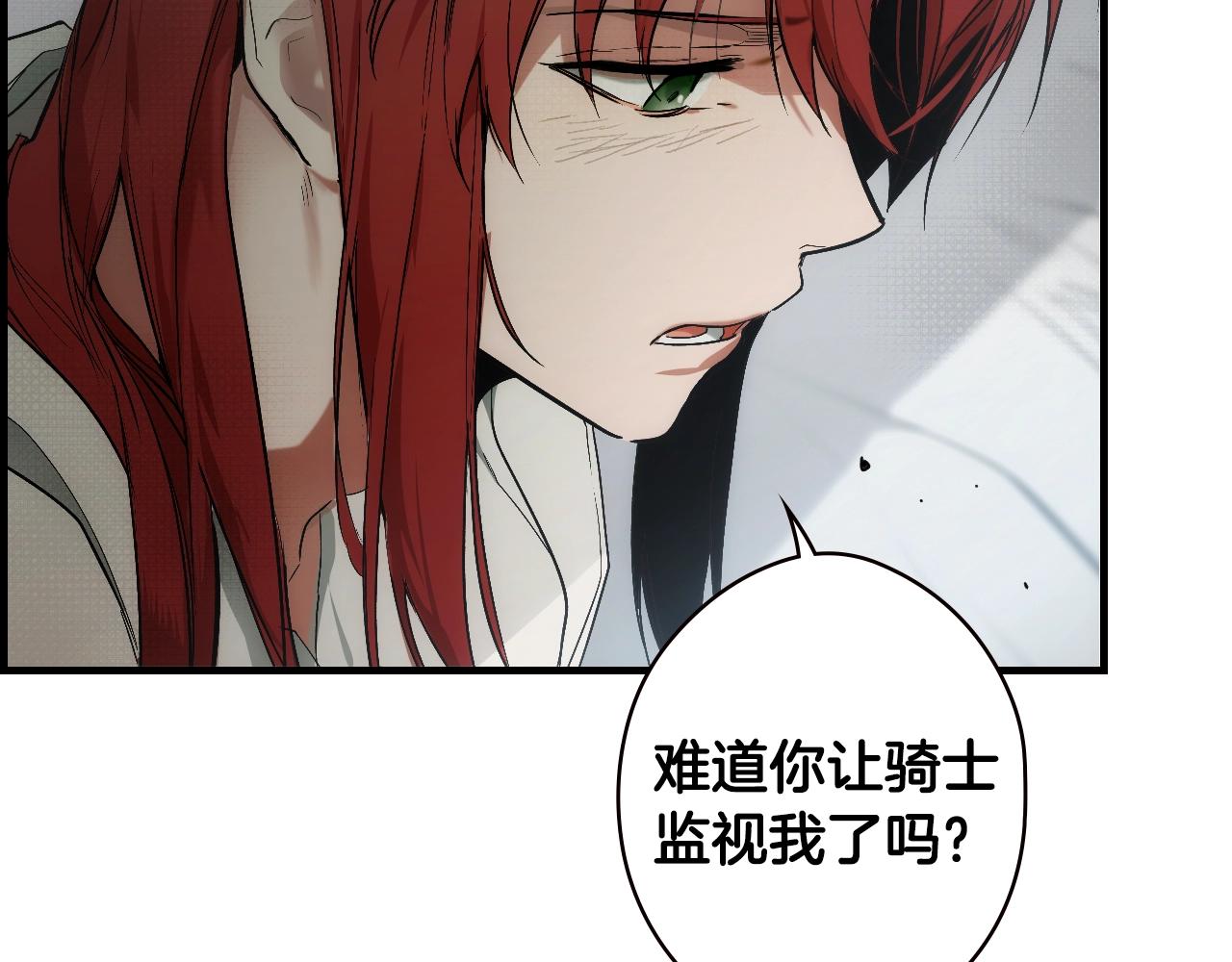 第88话 被放弃的孩子142