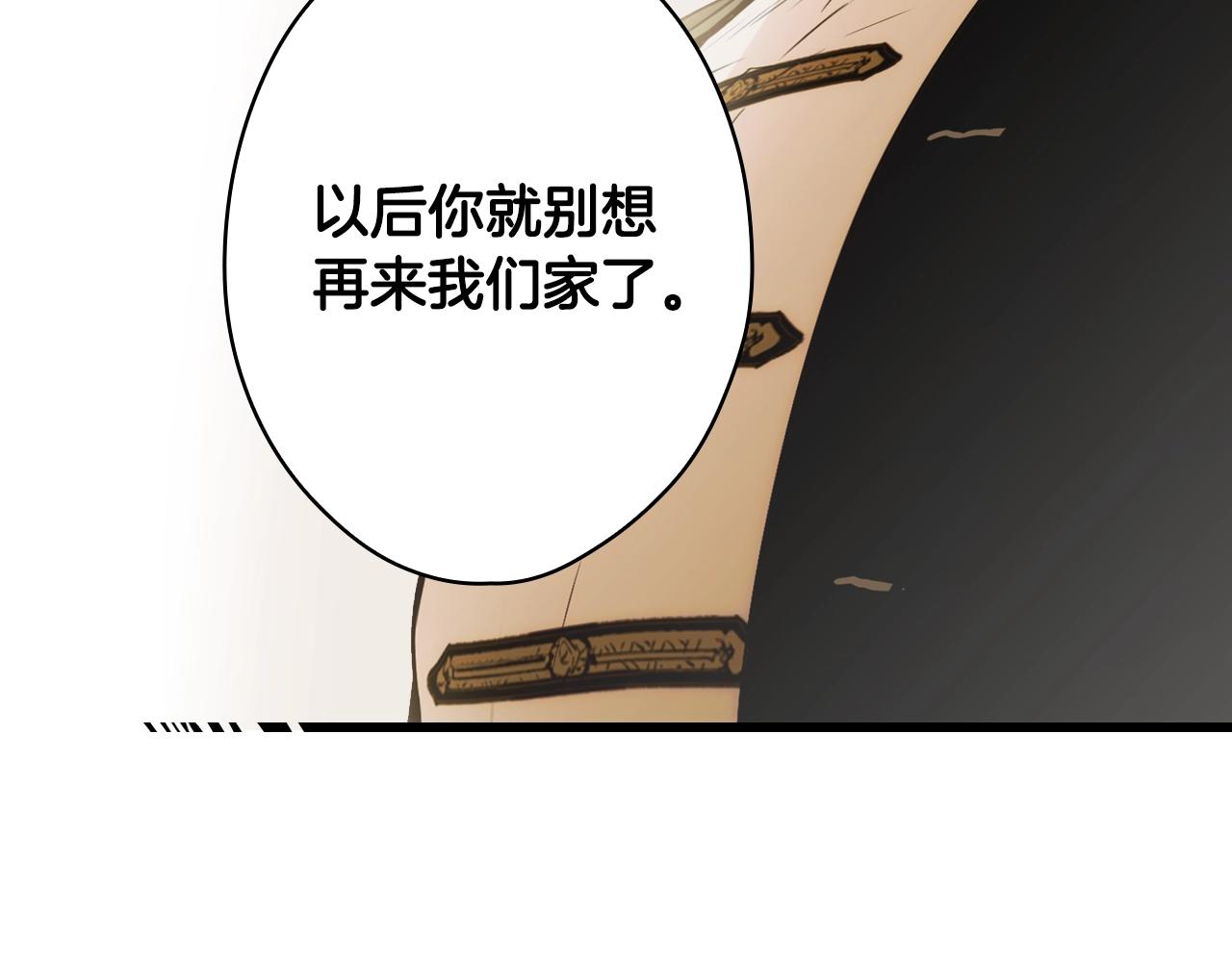 第70话 不见其心115