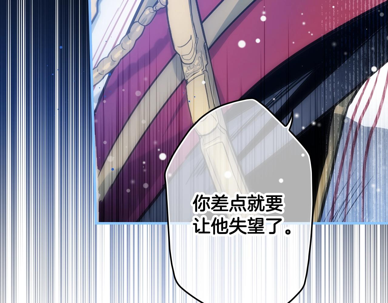 第70话 不见其心24