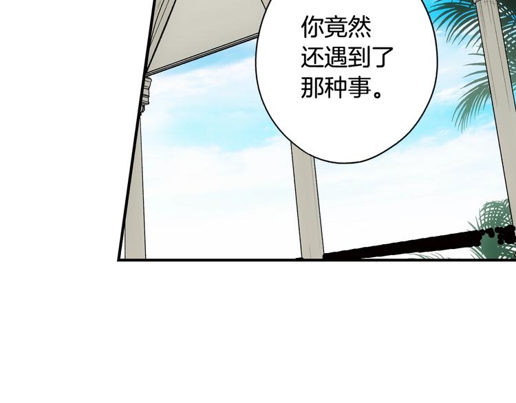 第54话 我愿成爲你的剑194