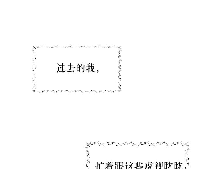 第4话 第二次战争85