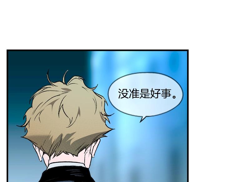 第6话 月色下的漫步94