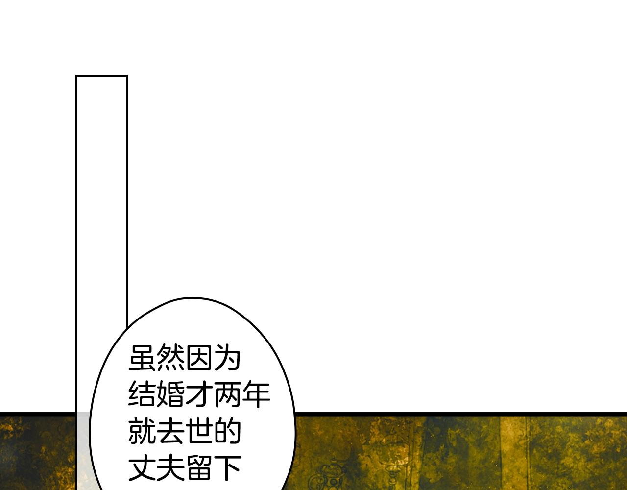 第84话 黄雀在後122