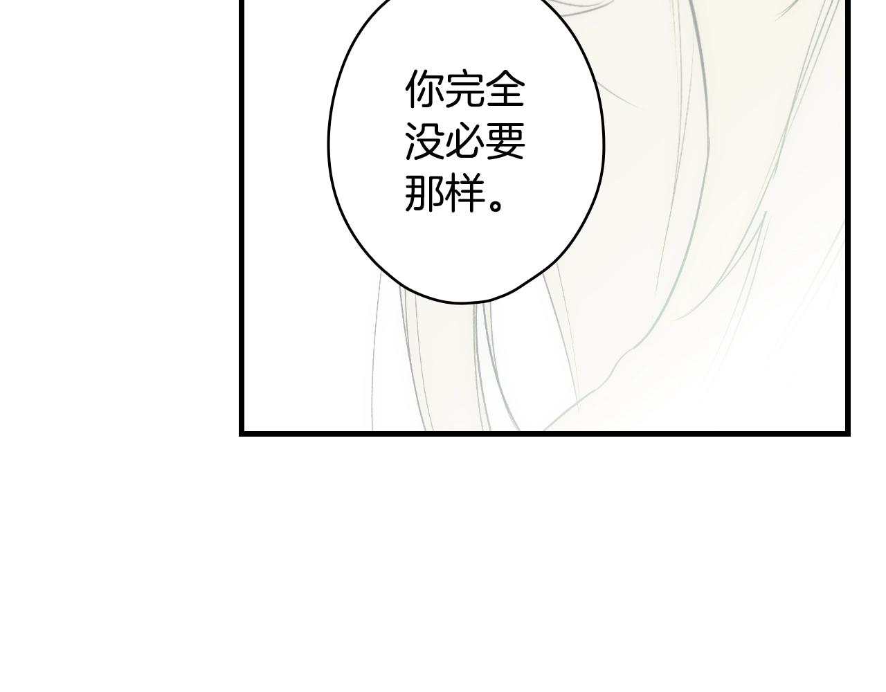 第72话 项链125