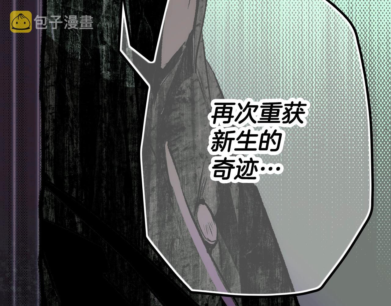 第69话 坦白局69