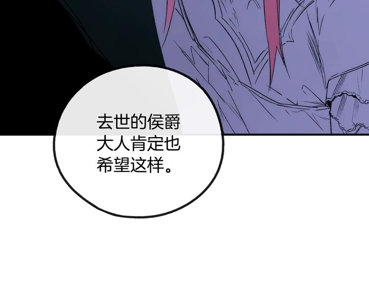 第3话 再来一次？169