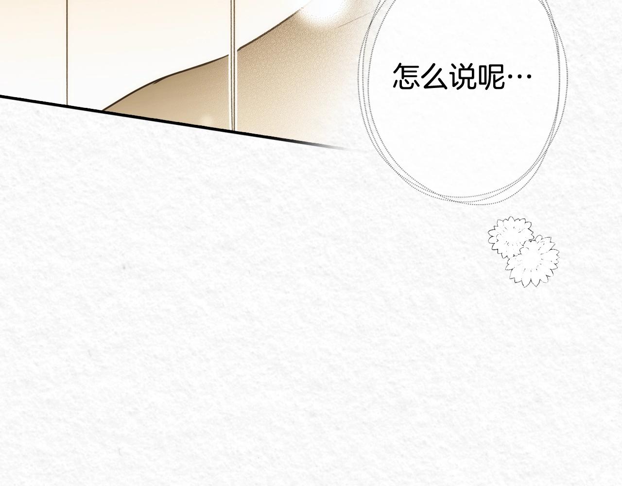 第60话 前世·噩耗141