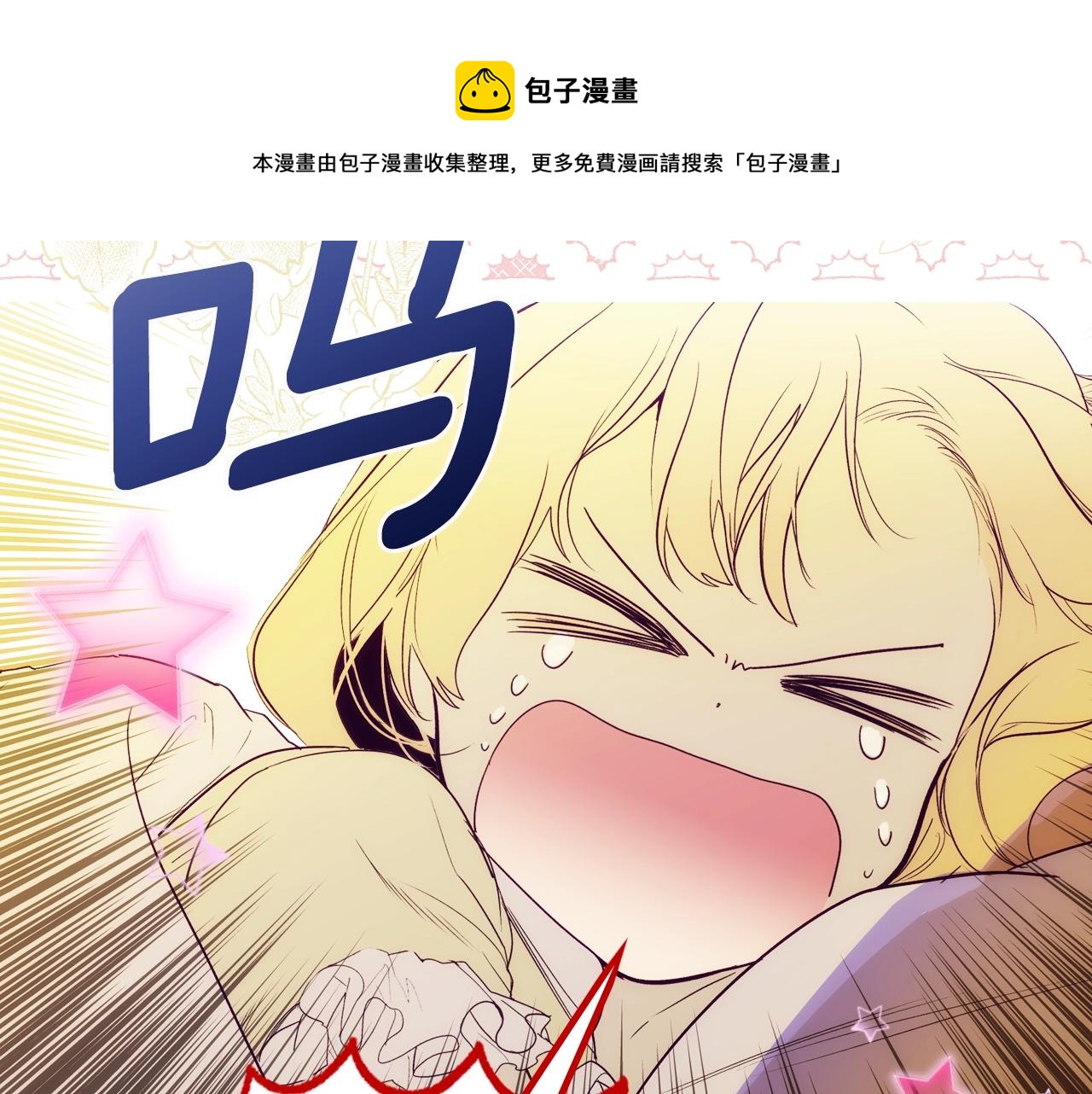 第74话 渺茫的爱恋224