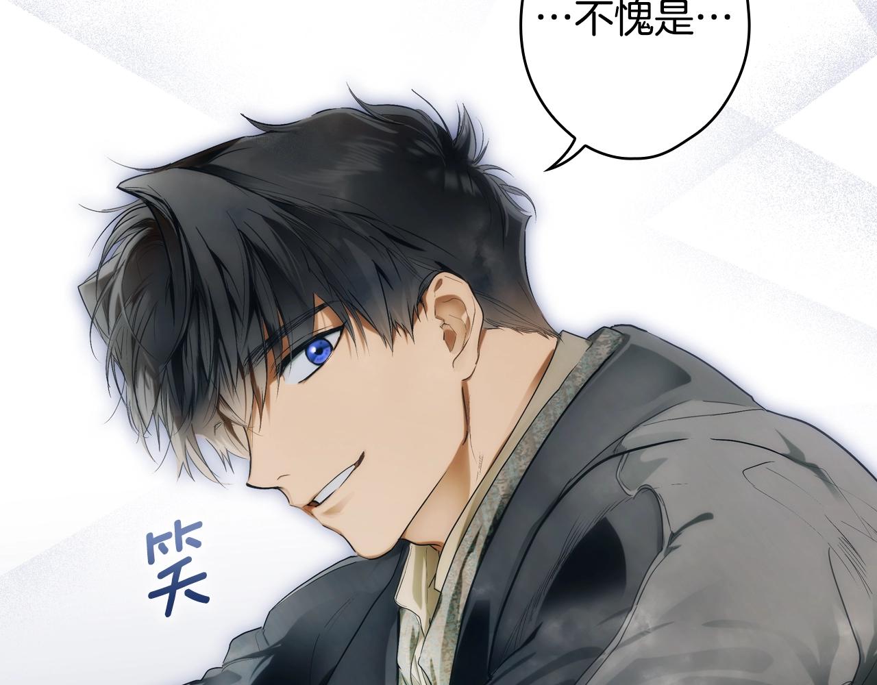 第88话 被放弃的孩子80