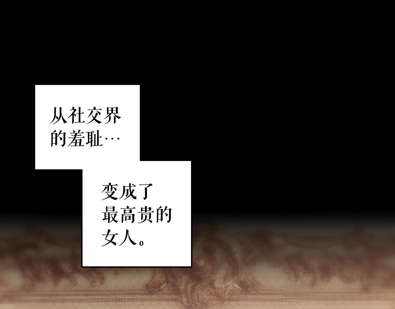 第61话 前世·一样的孤独31