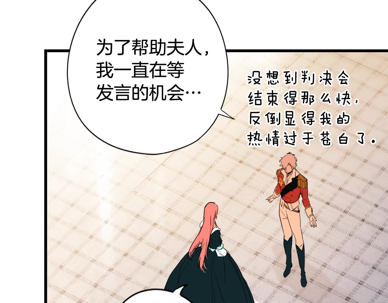 第64话 回忆·爱与占有257