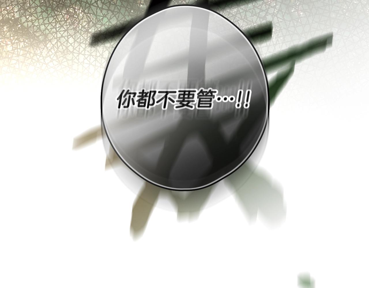 第88话 被放弃的孩子197