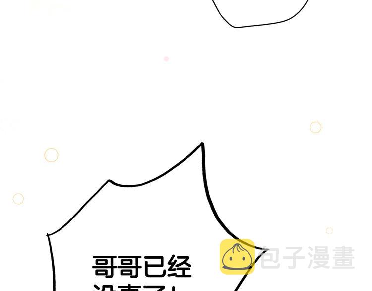 第52话 就算全世界与姐姐爲敌151