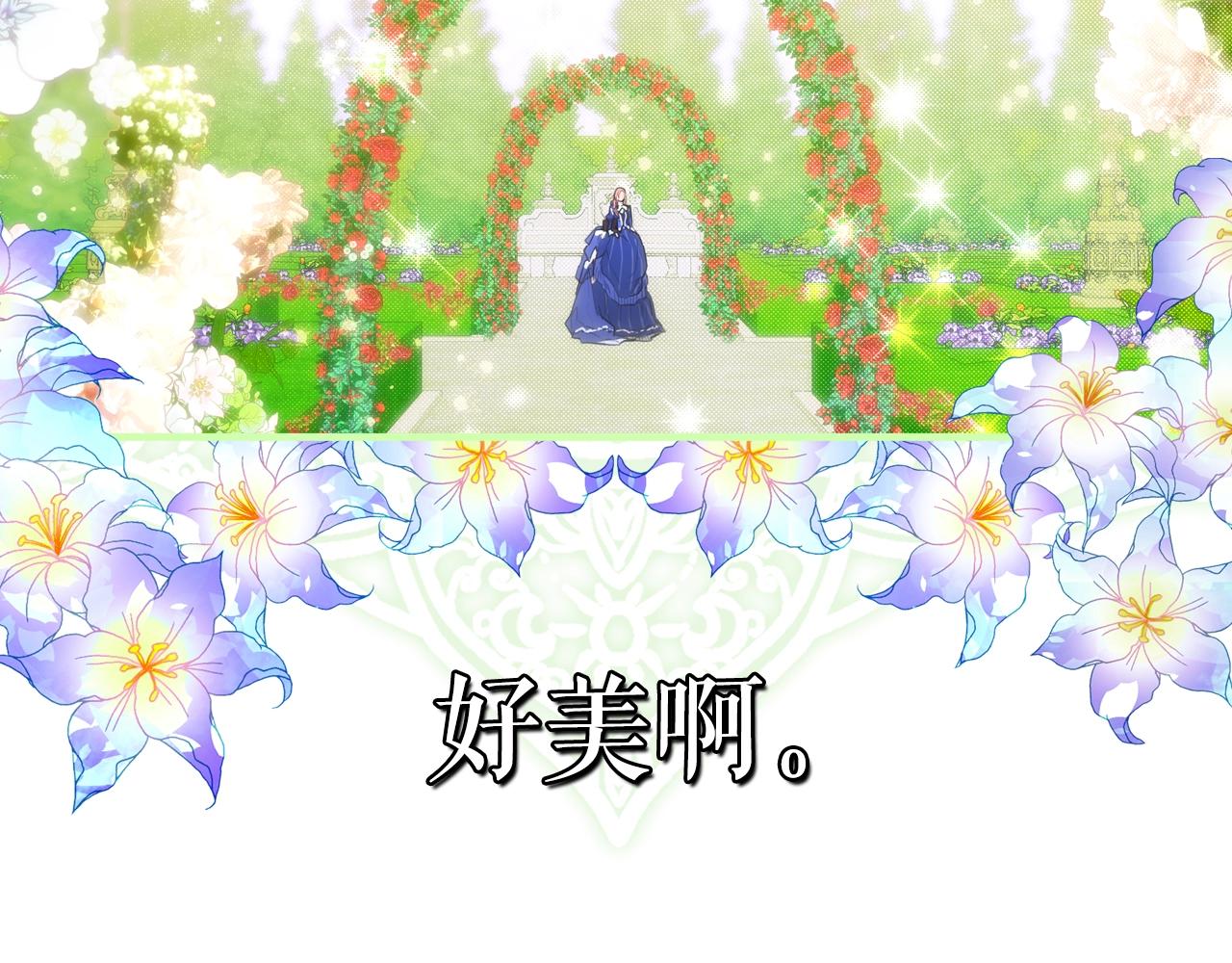 第68话 相遇无人处174
