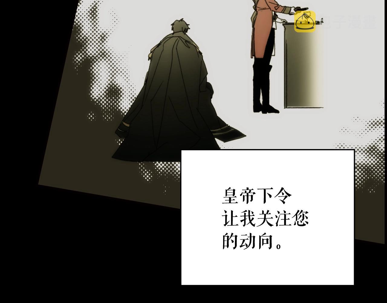 第61话 前世·一样的孤独143