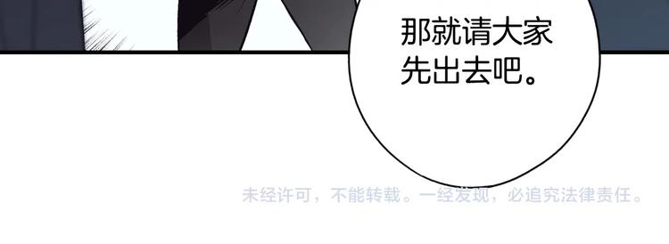 第3话 再来一次？205