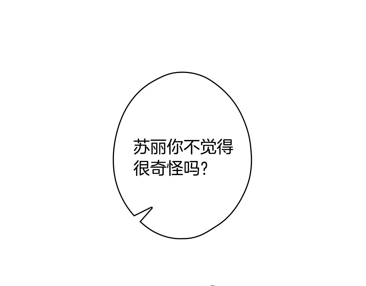 第66话 新生104