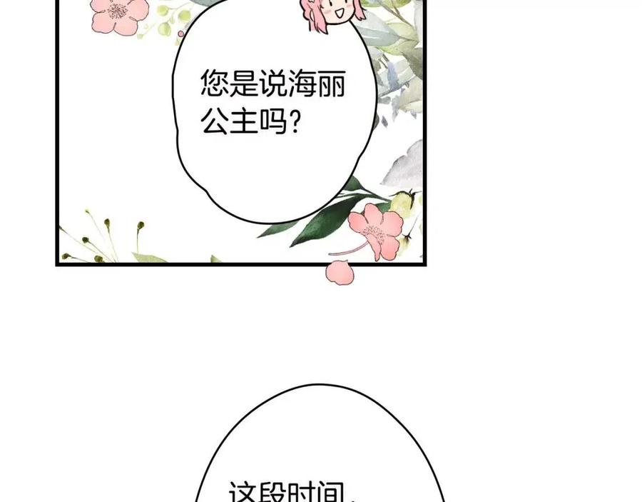 第78话 姐姐119
