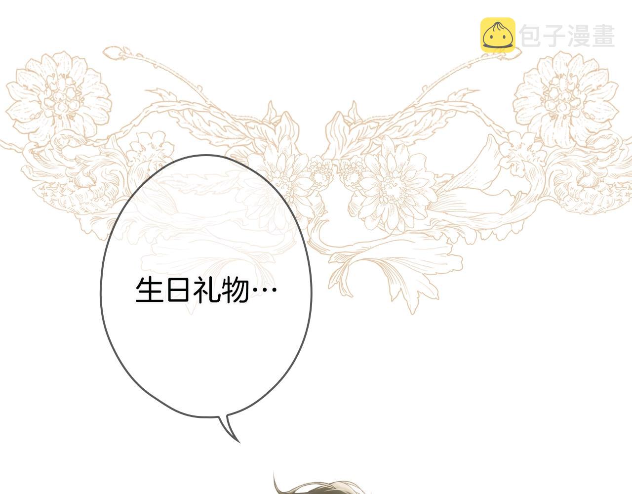 第74话 渺茫的爱恋201