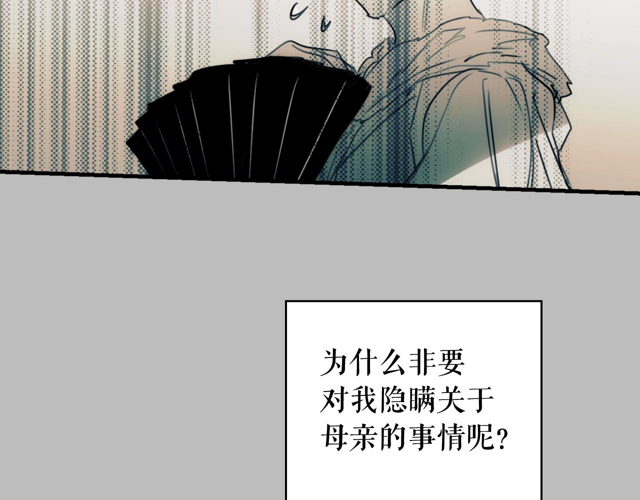 第64话 回忆·爱与占有169