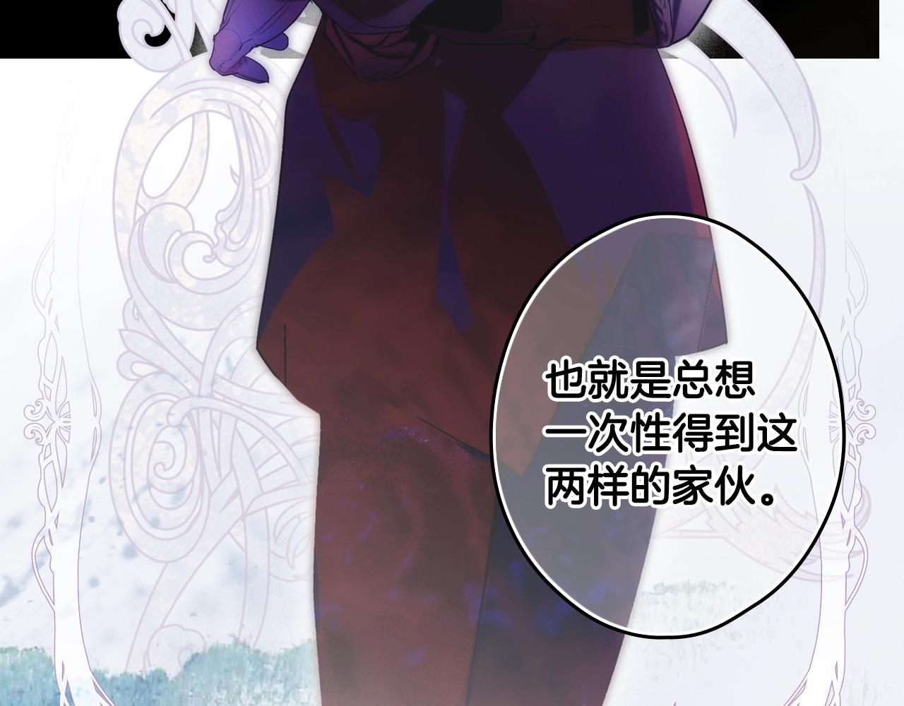 第88话 被放弃的孩子50