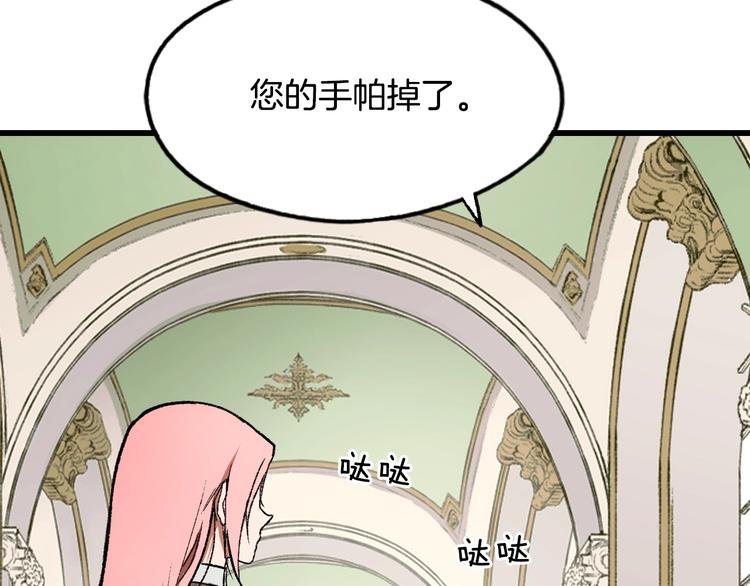 第8话 坚定的内心187