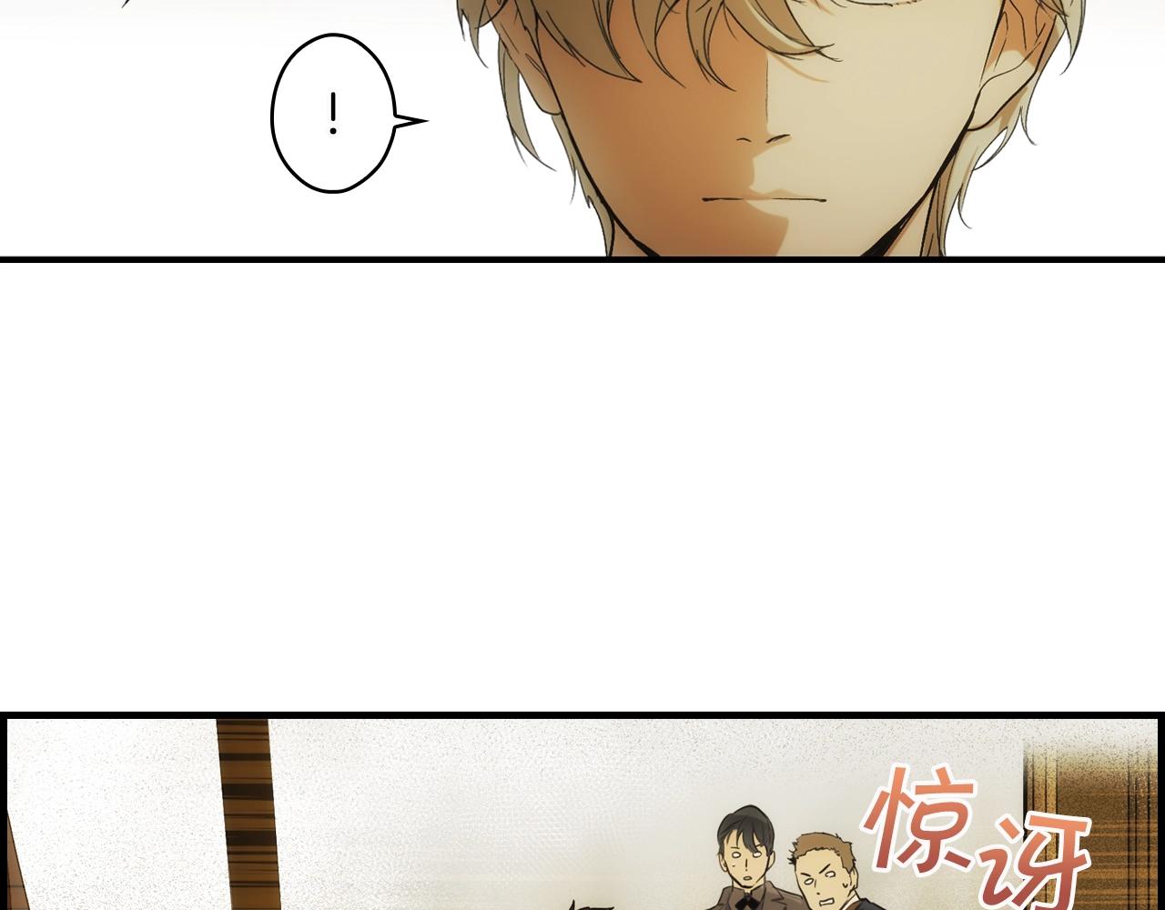 第76话 哥哥不是朋友138