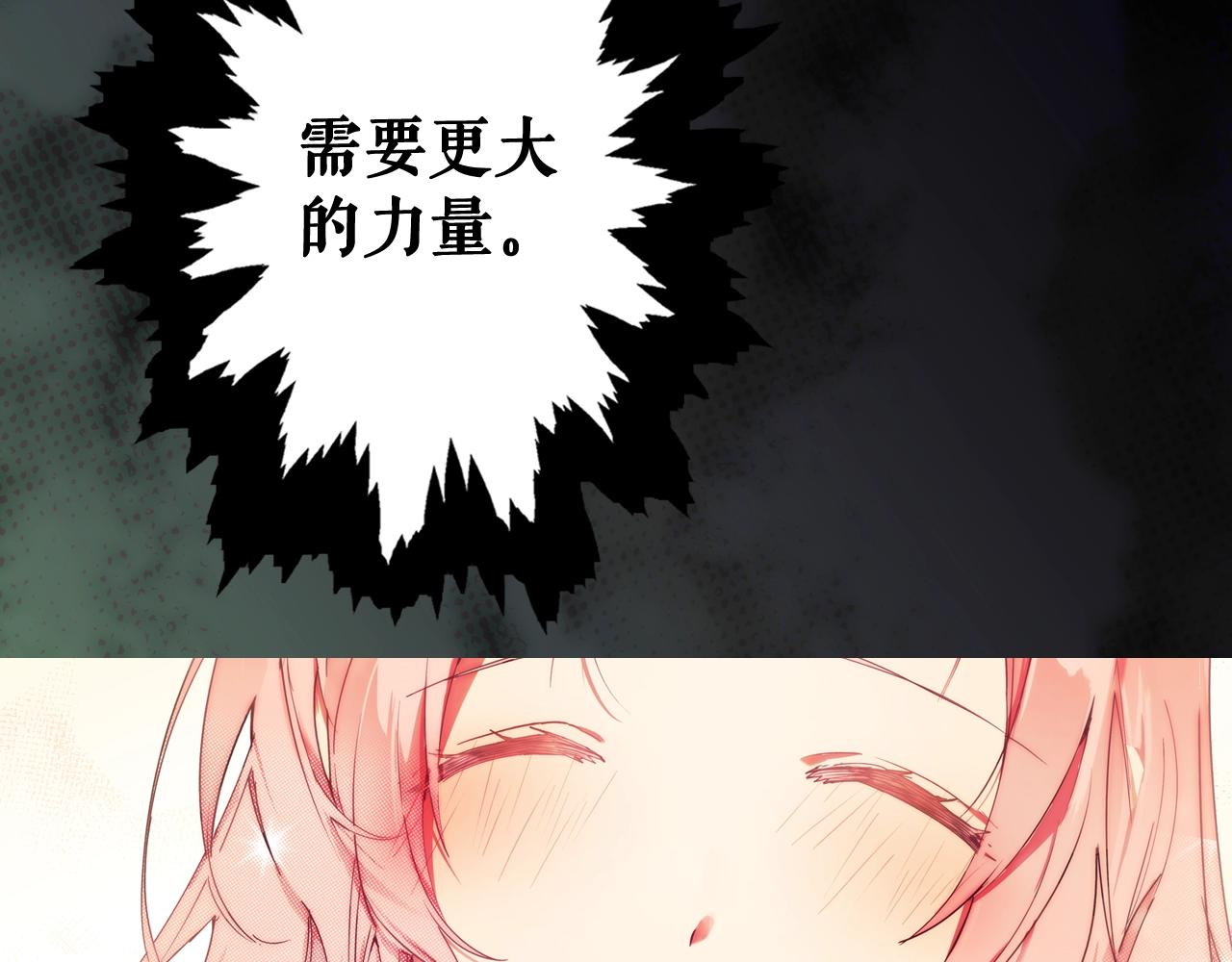 第64话 回忆·爱与占有287