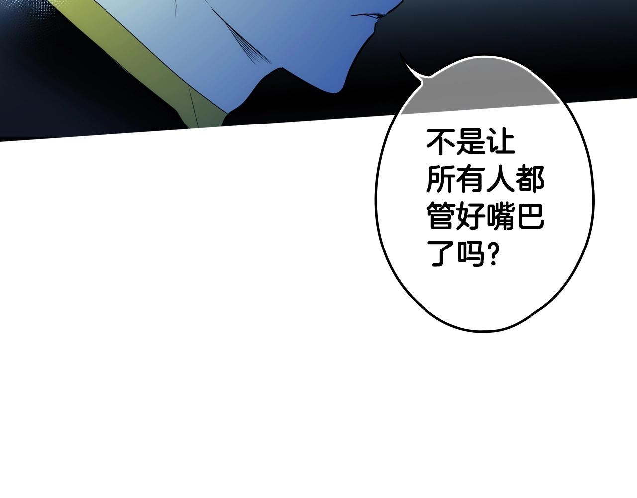 第71话 生日惊喜78