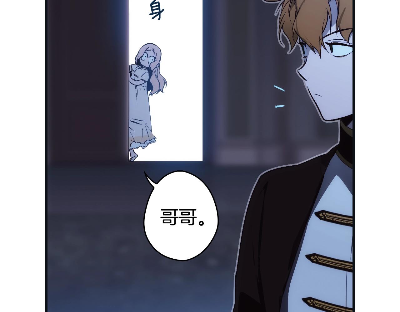 第71话 生日惊喜108