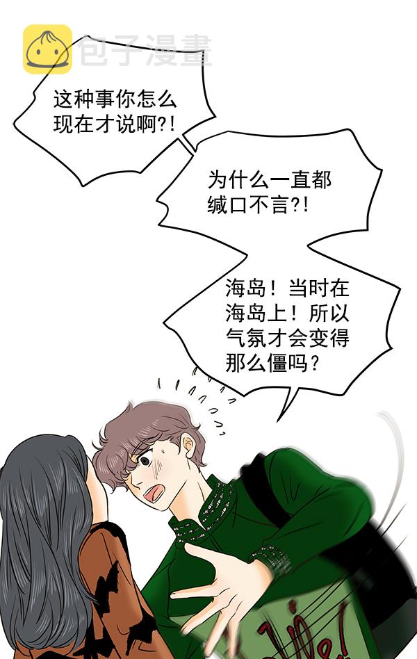 第66话32