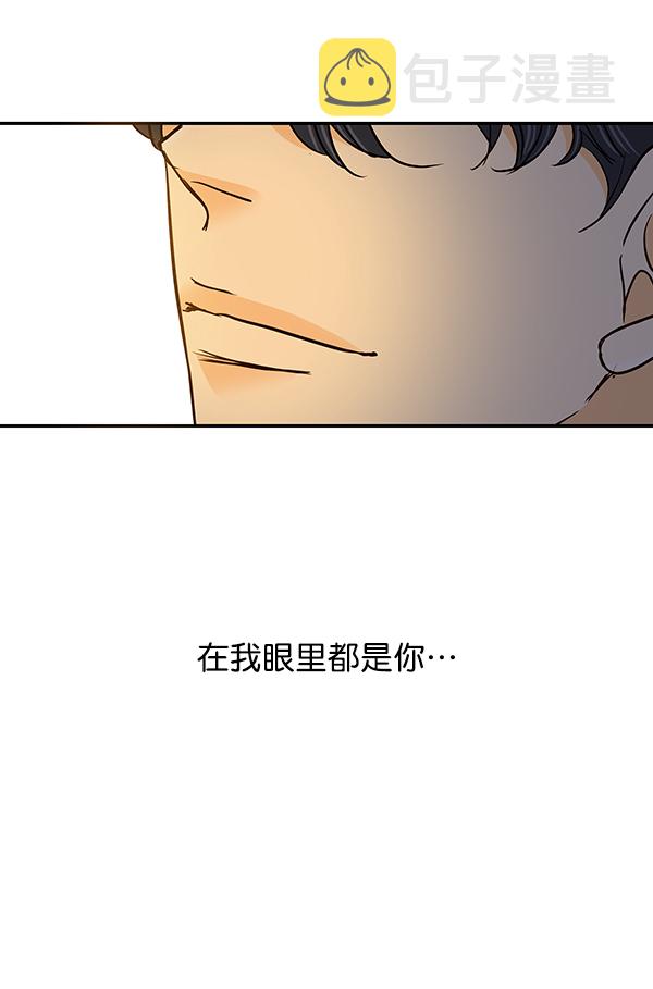 第42话4