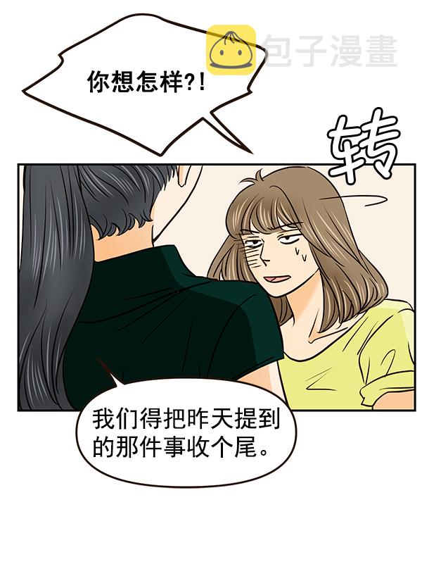 第31话55