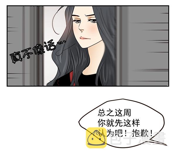 第10话51