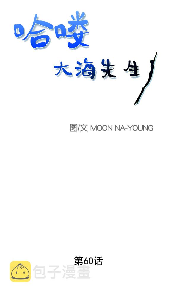第60话60