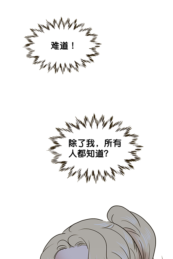 第59话29