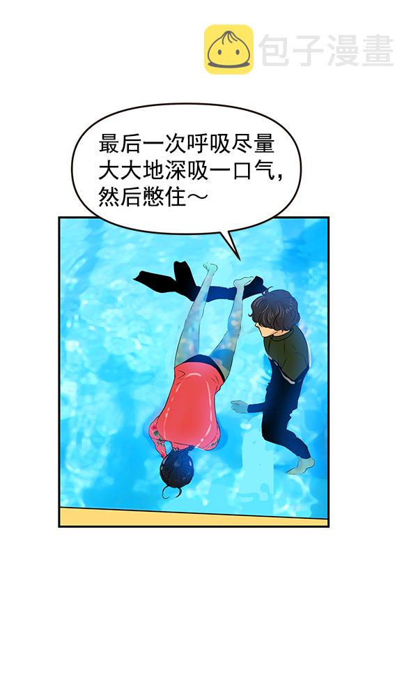 第20话43