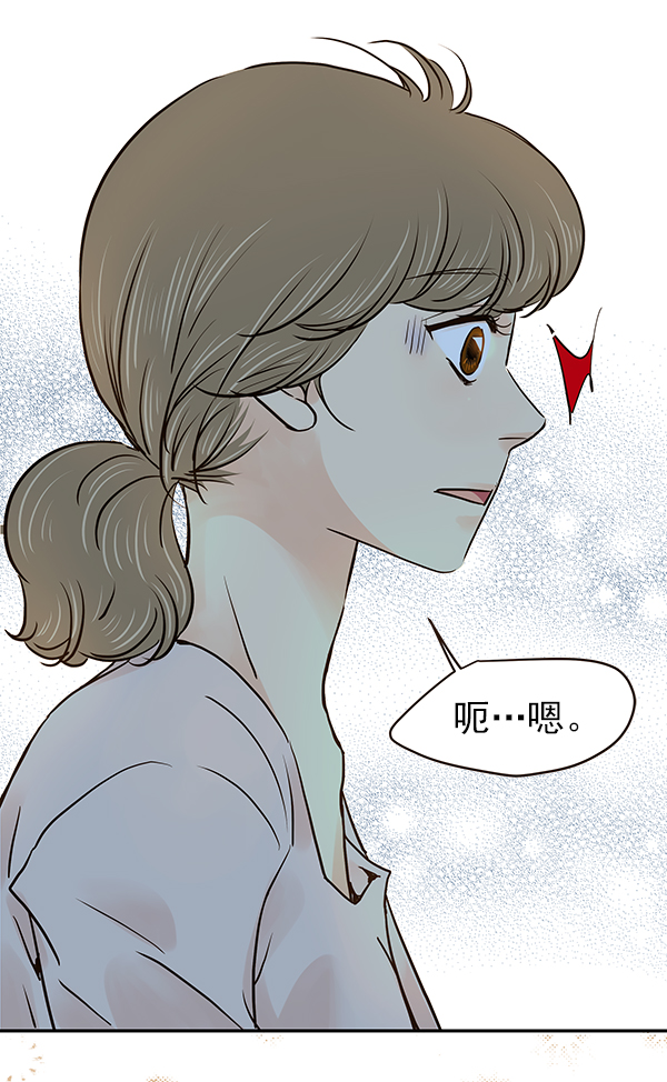 第44话74
