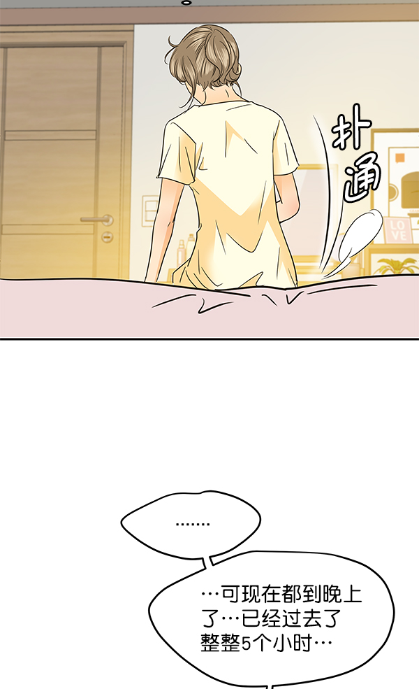 第88话58