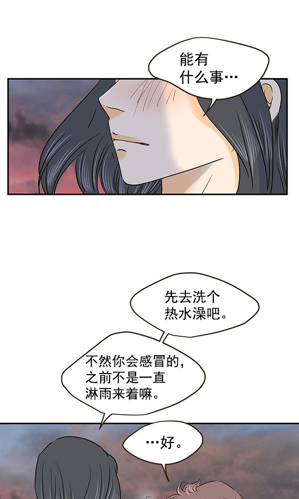 第59话19