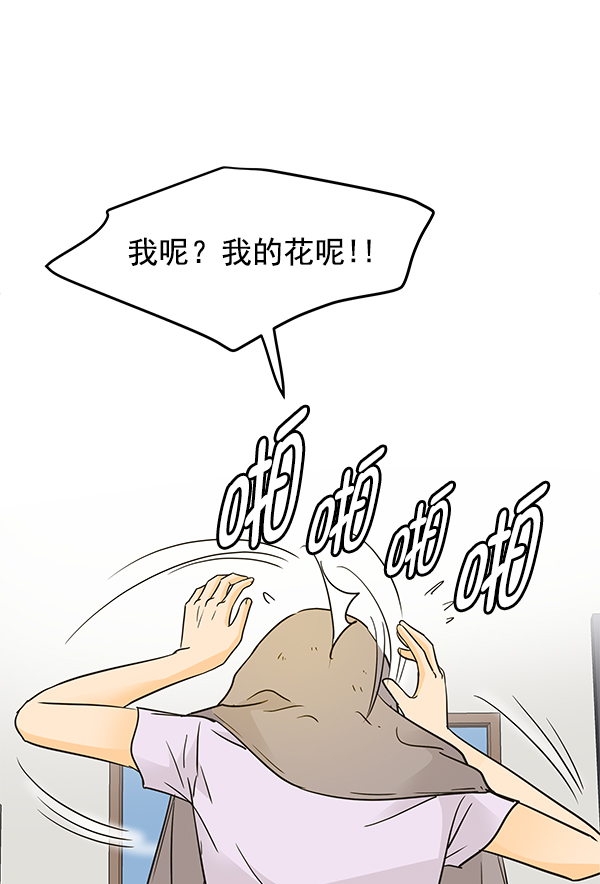 第99话48